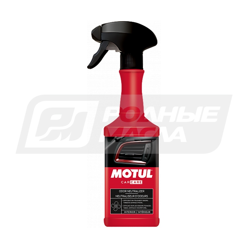 MOTUL Car Care Odor Neutralizer, 500мл 110157