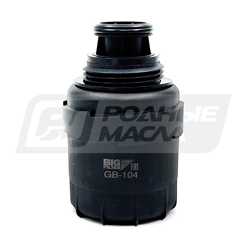 BIG FILTER GB-104 (C-ГАЗ LF17356) GB104