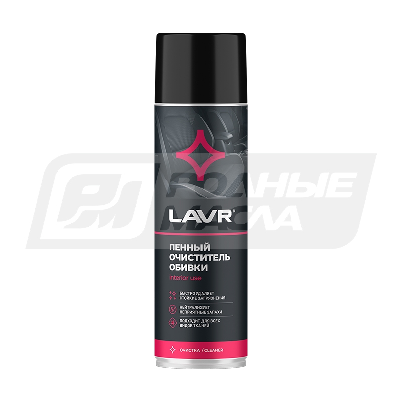 LAVR Пенный, 650мл Ln1451