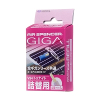 EIKOSHA Giga Refill Tonight - Наступающая ночь, набор 2шт V94