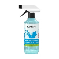 LAVR Универсальная (от воды и грязи), 310мл Ln1469