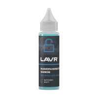 LAVR для замков (с силиконовой смазкой), 30мл Ln1305IC