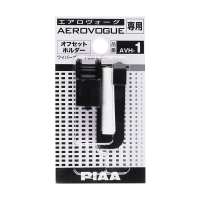 PIAA Holder For Aerovogue RHD AVH-1 (Правый руль) AVH1