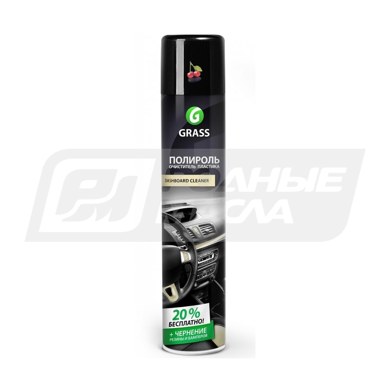 GRASS Dashboard Cleaner Вишня, 75мл 1201072