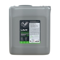 LAVR G11 -40°С, 10кг Ln1707