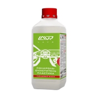 LAVR, Глянцевый блеск, 1л Ln1466